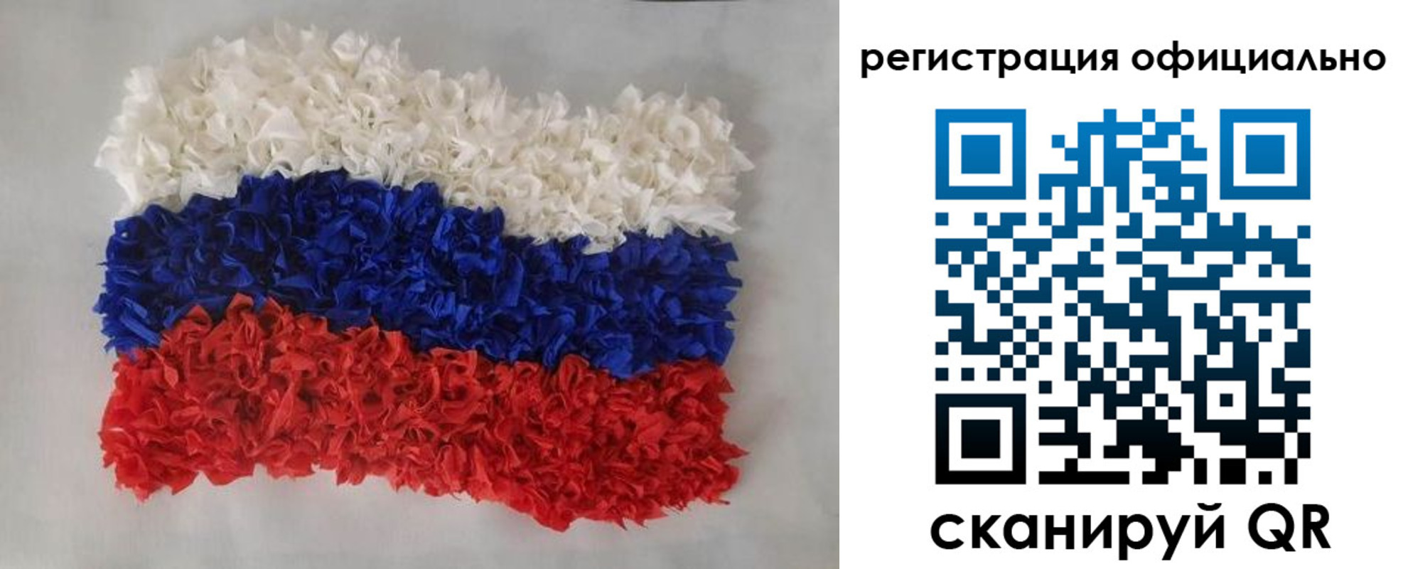 временная регистрация надежно в Балтийске