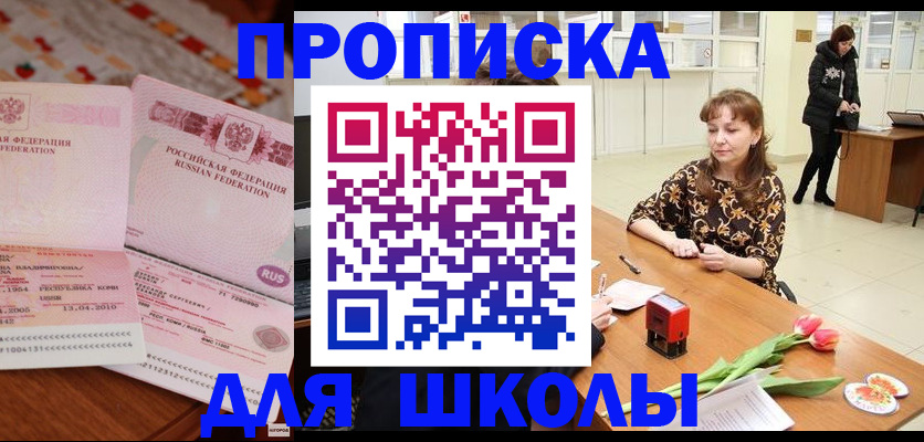 форма 3 в Балтийске