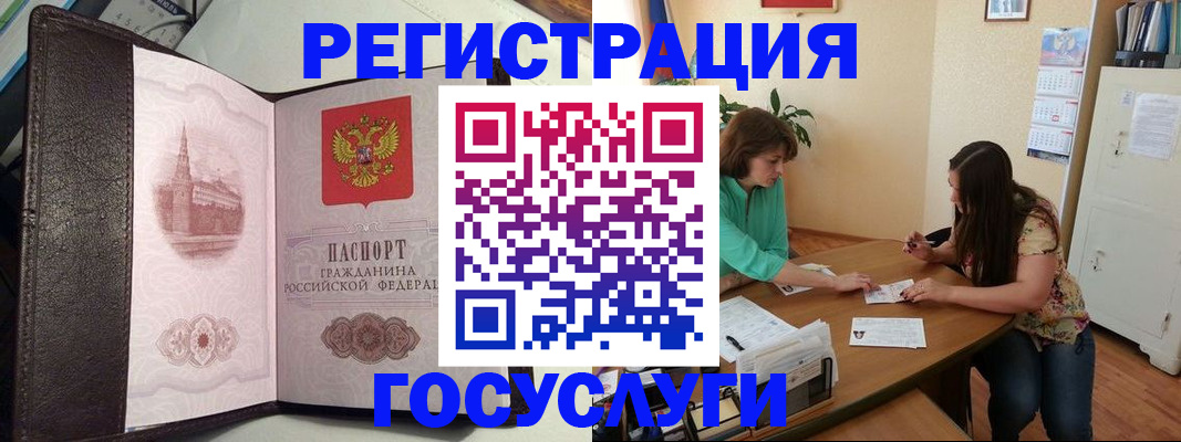 найти адрес прописки в Балтийске